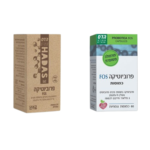 פרוביוטיקה FOS המכיל 60 כמוסות צמחיות | פרוביוטיקה בתוספת סיבים פרהביוטים |3 מילארד חיידקים לכמוסה | הדס .