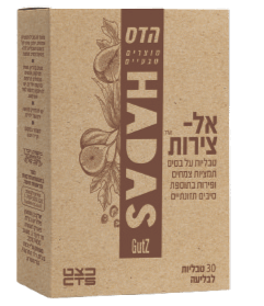 אל-צירות - 30 טבליות- הדס