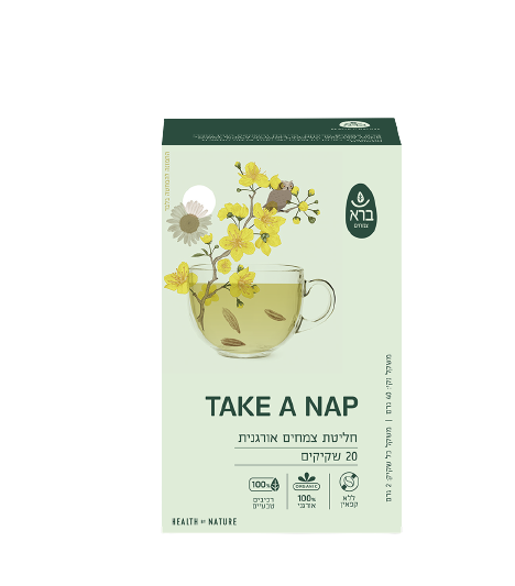TAKE A NAP | טייק א נאפ | חליטת צמחים אורגנית | מכיל 20 שקיקים | מבית ברא צמחים