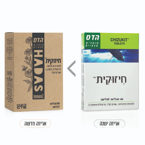 חיזוקית | מכיל 60 טבליות של הדס