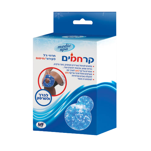 קרחמים לברך ולמרפק | חרוזי ג'ל לקירור/חימום | מדיק ספא מדיק ספא | Medic Spa