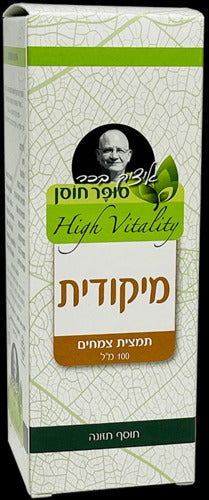 מיקודית | תמצית צמחים | סופר חוסן | מכיל 100 מ"ל