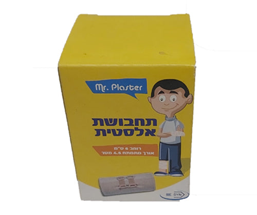 תחבושת אלסטית 6 ס"מ רוחב אורך מתמתח 4.5 מטר - Mr. plaster