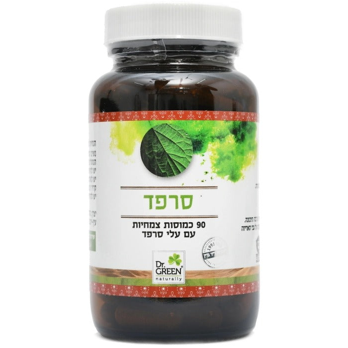 סרפד | מכיל 90 כמוסות צמחיות | עם עלי סרפד