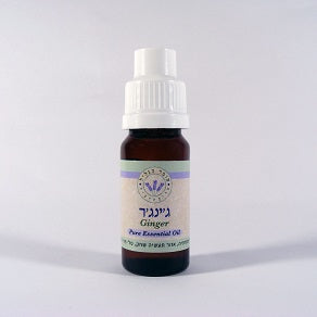 שמן אתרי עומר הגליל ג'ינג'ר - 10 מ"ל