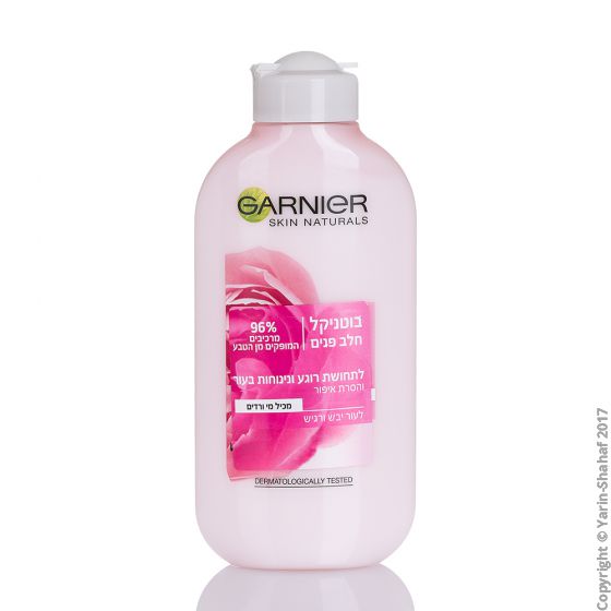 חלב פנים לעור יבש ורגיש