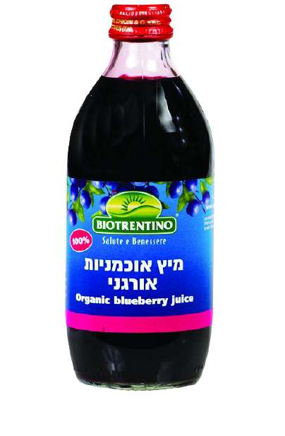 מיץ אוכמניות אורגני | 100% | ללא כל תוספות | ללא שימוש ברכז | מיץ אוכמניות טבעי בלבד | מכיל 330 מ"ל
