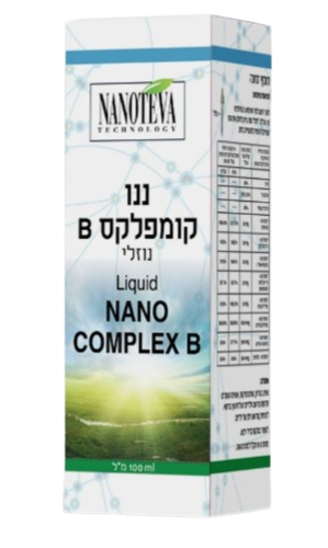 ננו B קומפלקס | נוזלי | מכיל 100 מ"ל | COMPLEX B