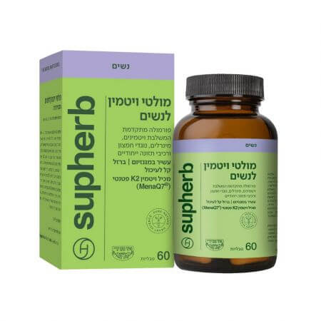 סופהרב | מולטי ויטמין | לנשים | עם ויטמין K2