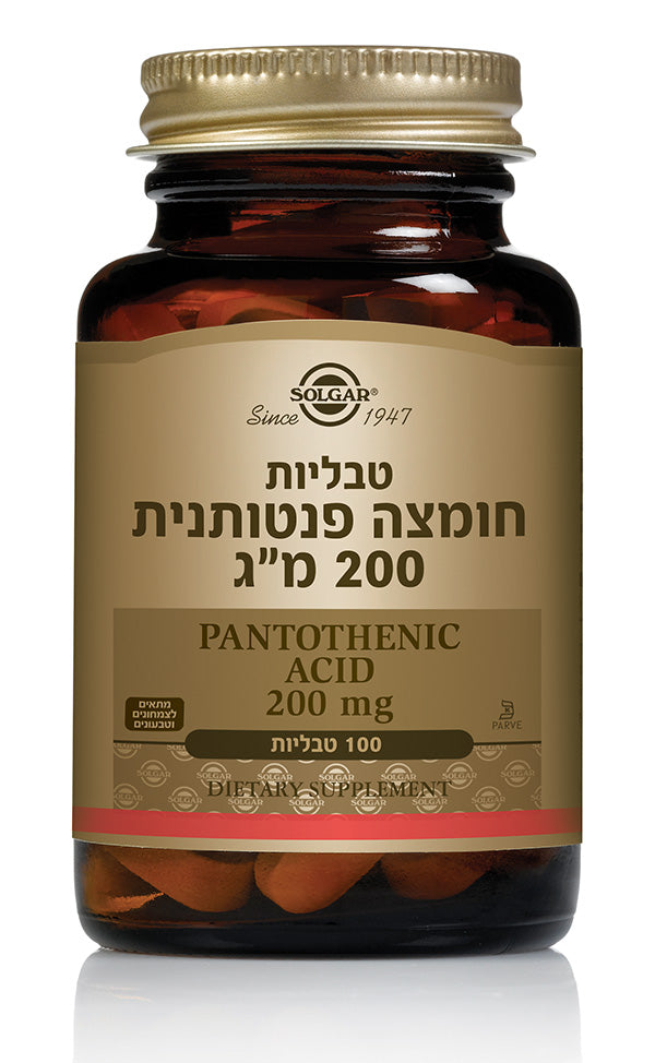 ויטמין B5 חומצה פנטותנית סולגאר - 100 טבליות