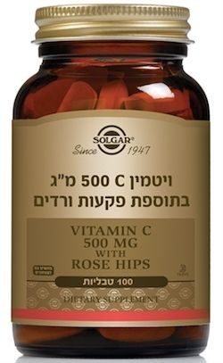 ויטמין C בתוספת פקעות ורדים סולגאר 500 מ"ג - 100 טבליות