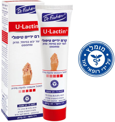 קרם ידיים טיפולי