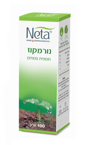 נורמקוז - 100 מ"ל