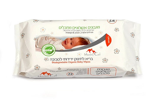 מגבונים אקולוגיים מתכלים - 72 יח'