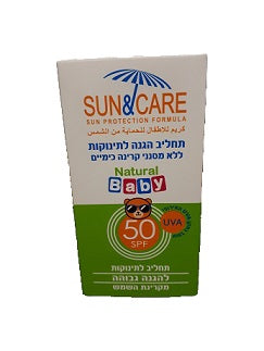 תחליב הגנה לתינוקות SPF50 סאן אנד קר - מכיל 60 מ"ל