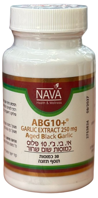 ABG10+ | כמוסות שום שחור | 250 מ"ג | מכיל 30 כמוסות |