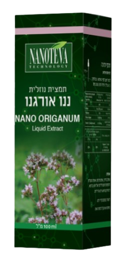 ננו אורגנו | תמצית נוזלית | מכיל 100 מ"ל |
