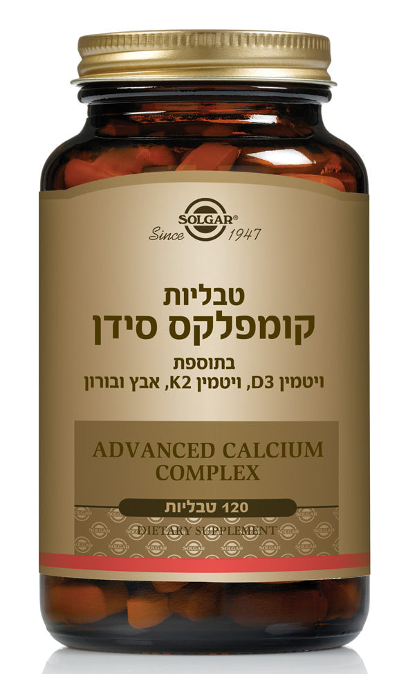 סידן קומפלקס סולגאר - 120 טבליות