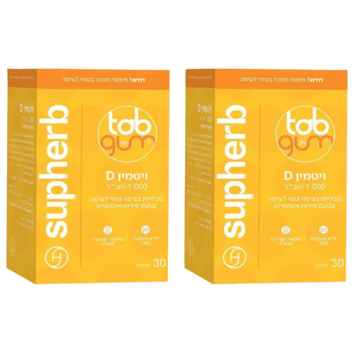ויטמין D | טאב אין גאם | ויטמין D במינון 1000 יחב"ל | מבצע זוג | טבליות בציפוי גומי לעיסה | בטעם פירות אקזוטיים | מכיל 30 יחידות | מבית סופהרב סופהרב | SUPHERB