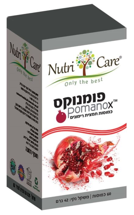 נוטרי קר | פומנוקס | תמצית שמן רימונים | 60כמוסות | מופק מפירות טריים | מסייע בשמירה על בריאות מערכת העיכול