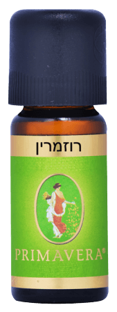 פרימוורה | שמן רוזמרין | 10מ"ל