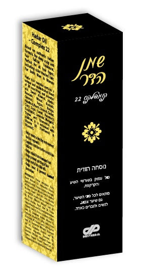 הדר - שמן שיער - 50 מ"ל