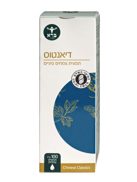 דיאנטוס ברא צמחים - 100 מ"ל