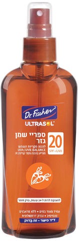 ספריי שמן גזר להגנה מקרינת השמש עמיד במים