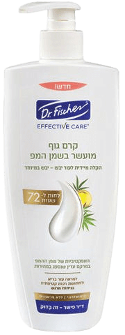 דוקטור פישר | אפקטיב קר | קרם גוף | מועשר בשמן המפ | 450מ"ל ד"ר פישר | Dr. Fischer