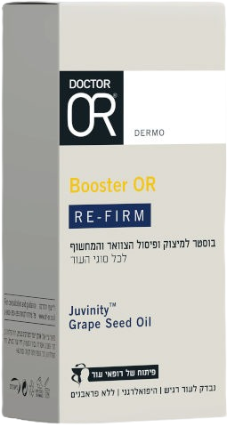 בוסטר | רי פירם | למיצוק ופיסול הצוואר והמחשוף | RE-FIRM | מכיל 30 מ"ל | ברישיון משרד הבריאות