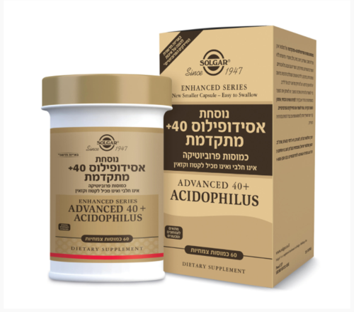 נוסחת אסידופילוס +40 מתקדמת - 60 כמוסות