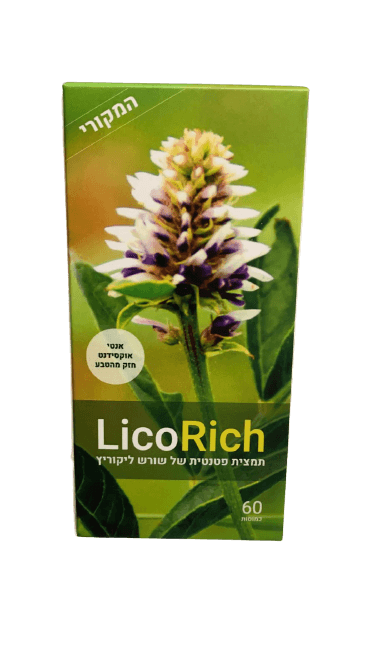 licorich תמצית פטנטית של שורש ליקוריץ - 60 כמוסות