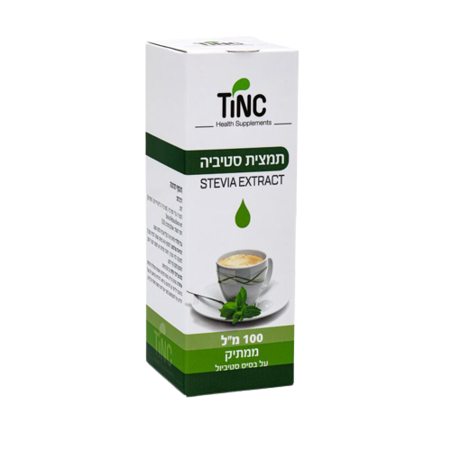 תמצית סטיביה | תחליף לסוכר טבעי | תמצית לירידה במשקל | מכיל 100 מ"ל |
