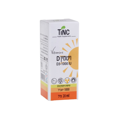ויטמין D3 1000IU | ויטמין D בטיפות | 20 מ"ל |