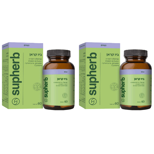 ביו קראן סופהרב | מבצע זוגי |