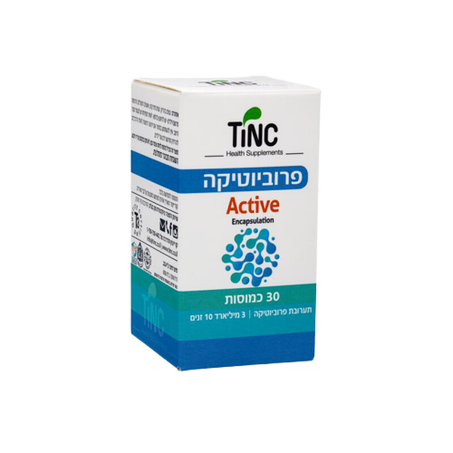 פרוביוטיקה אקטיב | מכיל 30 כמוסות | 3 מיליארד חיידקים פרוביוטיים | מ10 זנים שונים