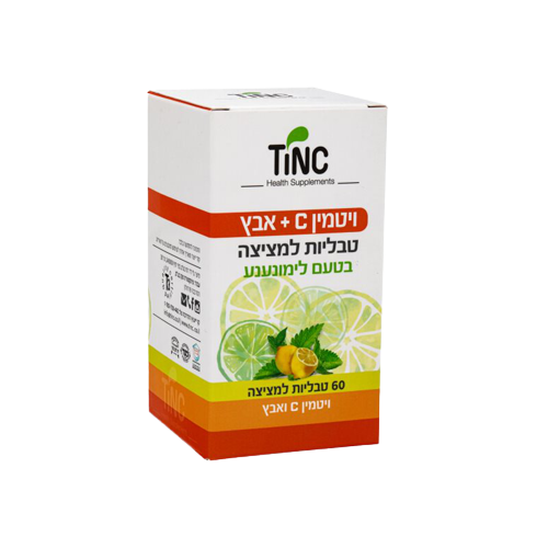 | ויטמין C | אבץ | טבליות למציצה בטעם לימונענע | מכיל 60 טבליות