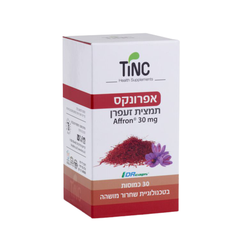 אפרונקס | תמצית זעפרן פטנטי | 30 כמוסות | Affron 30 mg