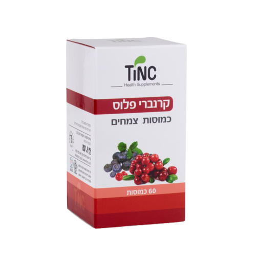 קרנברי פלוס | קרנברי פלוס כמוסות צמחים | 60 כמוסות |