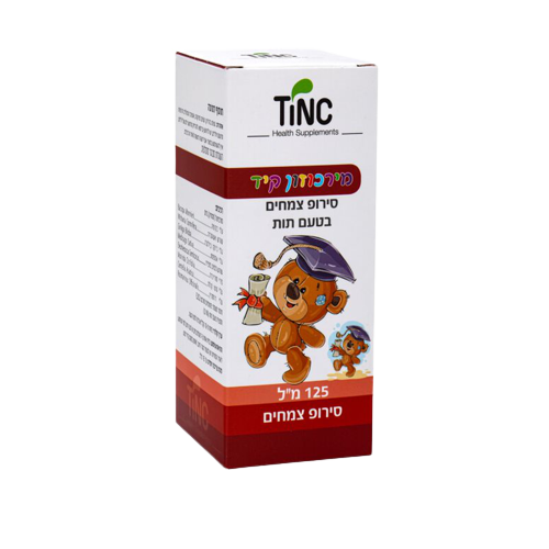 מירכוזון-קיד | סירופ תמצית צמחים | 125 מ"ל |