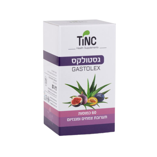 גסטולקס | 60 כמוסות | תערובת צמחים ומגנזיום בכמוסה |