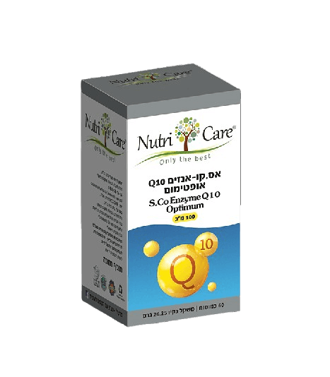 אס.קו-אנזים קיו 10 אופטימום | S.Co Enzyme Q10 Optimum | במינון 100 מ"ג | מכיל 60 כמוסות | נוטרי קר