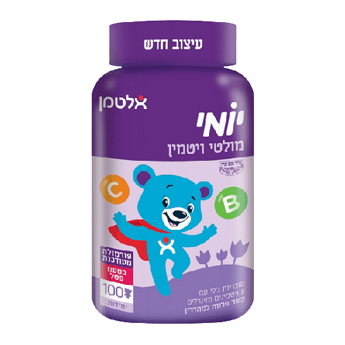 יומי סוכריות ג'לי מולטי ויטמין עם 8 ויטמינים ומינרלים | 100 דובונים אלטמן | ALTMAN