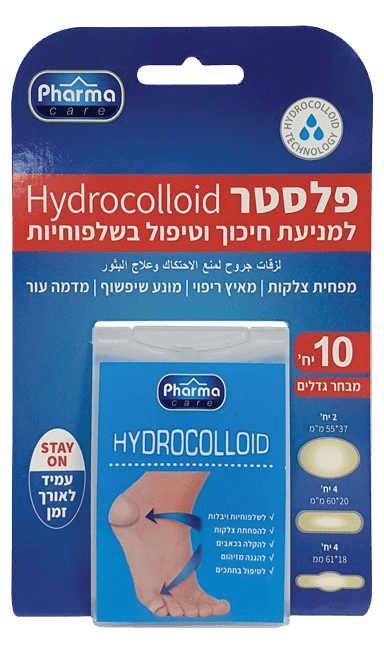 הידרוג ל פלסטר | מכיל 10 יחידות | פארמה קר - Pharma Care