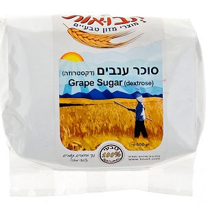 סוכר ענבים (דקסטרוזה) - 500 גרם
