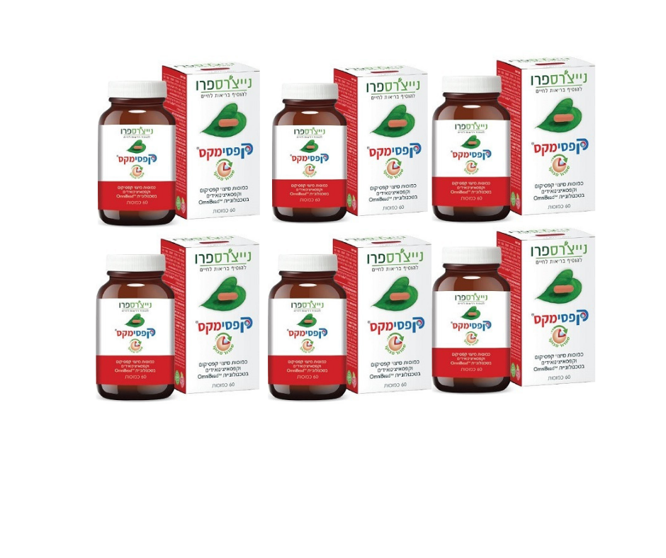 קפסימקס נייצ'רס פרו | מבצע שישייה | CAPSIMAX Nature's Pro