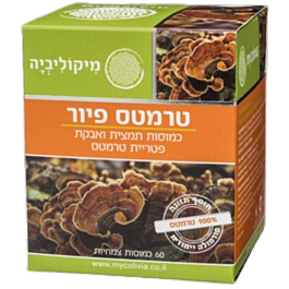 טרמטס פיור מיקוליביה - 60 כמוסות