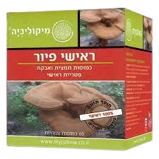 ראישי פיור מיקוליביה - 60 כמוסות