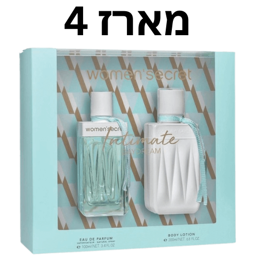 מארז 4 יחידות בושם לאישה 100 מ"ל  + קרם גוף 200 מ"ל | Womens Secret Intimate Daydream | או דה פרפיום E.D.P