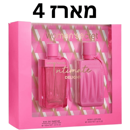 מארז 4 יחידות בושם לאישה 100 מ"ל  + קרם גוף 200 מ"ל | Womens Secret Intimate Delight | או דה פרפיום E.D.P
